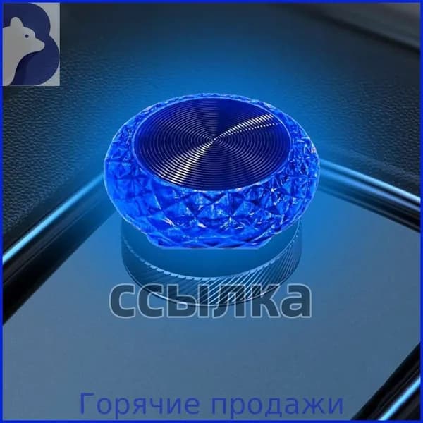 1 шт. USB Автомобильный проектор звездного неба, подсветка салона автомобиля, ночник,подсветка салона автомобиля
