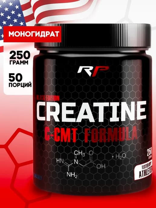 Креатин моногидрат C-CMT Formula (250 г)