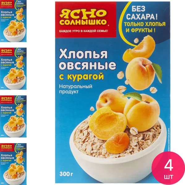Хлопья овсяные Ясно солнышко с курагой, 300г / продукты питания (комплект из 4 шт)