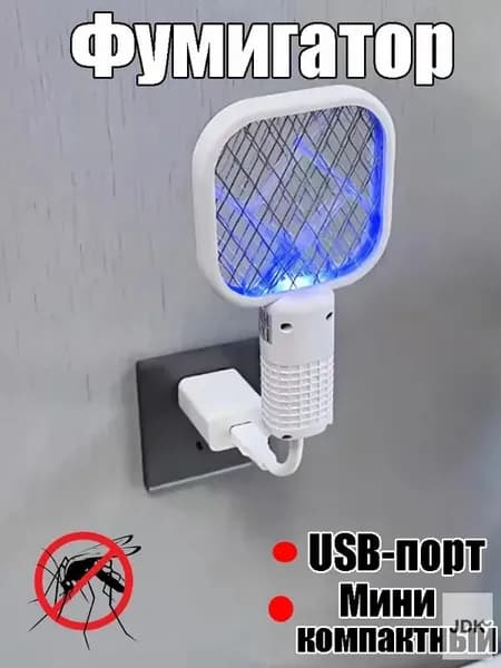 Мини Электрическая Мухобойка 2-в-1 С USB-зарядкой Домашний Уничтожитель Комаров