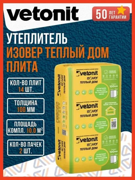 Утеплитель Теплый дом плита 1170х610х100 мм, 14 шт