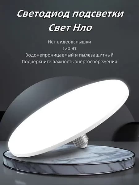 Лампочка, Цоколь:E27, 100 Вт, Светодиодная, 1 шт.