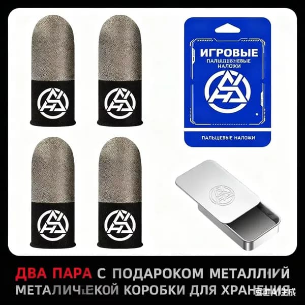 EEiss Запчасть для игровой приставки, 1 шт