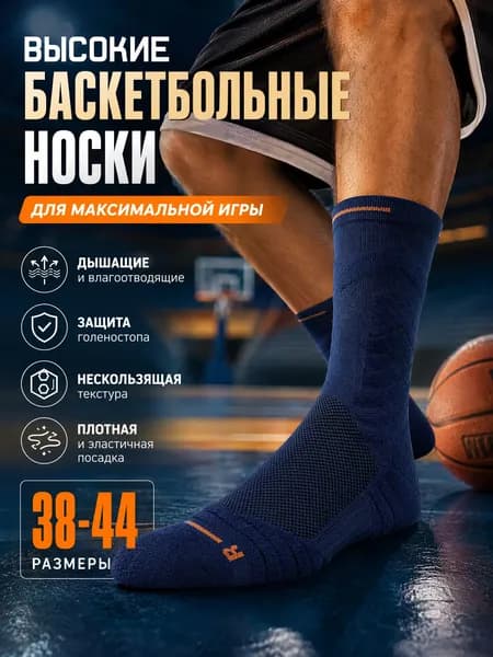 Комплект защиты для спорта, размер: 35-45