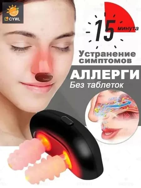 Фототерапия