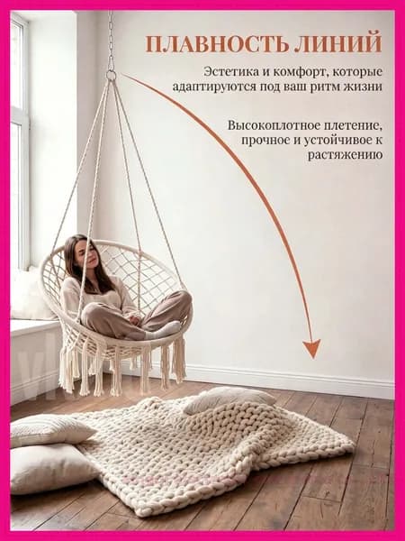 Садовые качели 110х80х60см