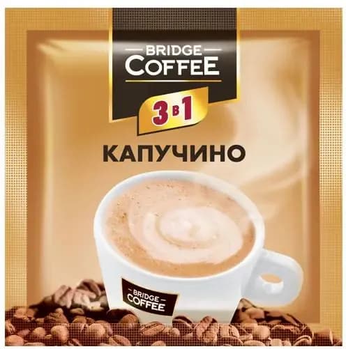 Bridge Coffee , напиток кофейный 3 в 1 Капучино, 20 г (упаковка 16 штук)