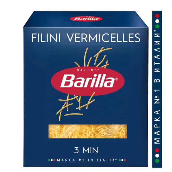 Макаронные изделия Barilla Филини №30 из твёрдых сортов пшеницы, 450 г