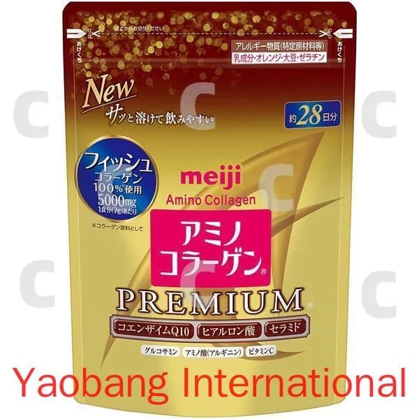 Amino collagen Meiji / Японский коллаген гидролизованный морской с витамином С