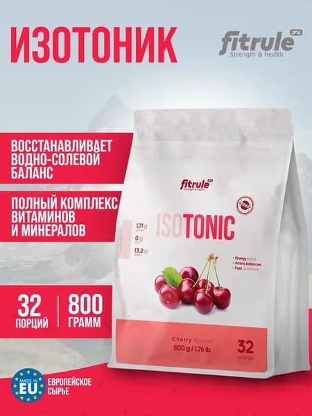 Fitrule Изотоник Isotonic 800 гр Вишня (Квадропак) Растворимые изотоники Спорт пит