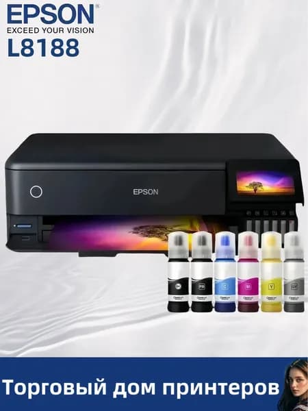 Epson МФУ Струйное L8188,,,,, СНПЧ,, A3+, цветн., USB, Wi-Fi,Черно-серый , прозрачный , черно-серый, прозрачный