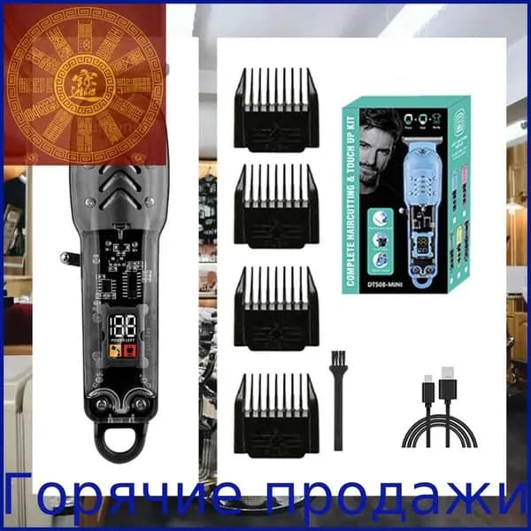 Машинка для стрижки HADU1M02/3X31G, черный