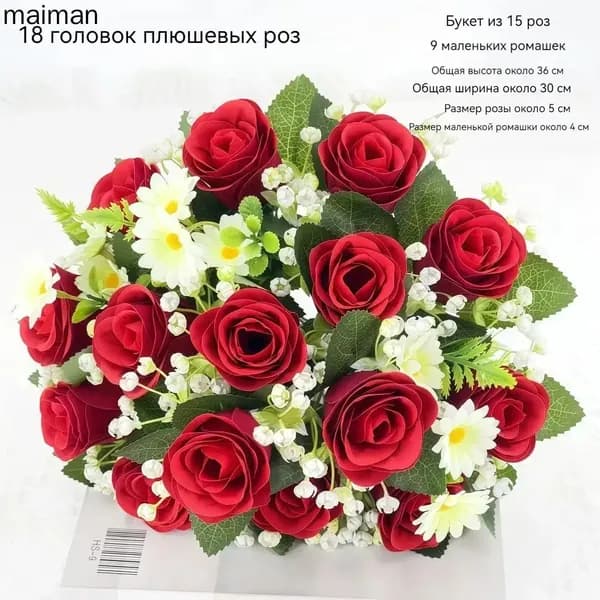 Ритуальная корзина с красными розами бархат