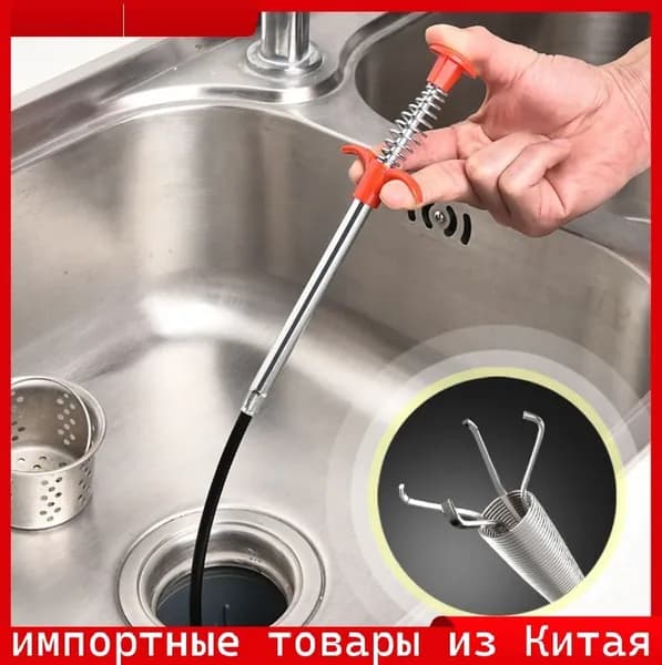 Гибкий ручной инструмент с четырьмя когтями, эффективный зажим для канализационного мусора бестселлер