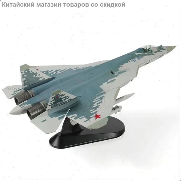 Модель самолета в сборе, 1 / 72 SU-57 Модель самолета с дисплейным стендом Военный стелс SU57 Plane Model Collection Подарок для взрослых