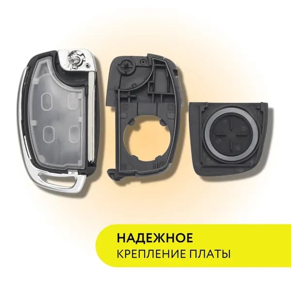 Ключ зажигания, арт. s