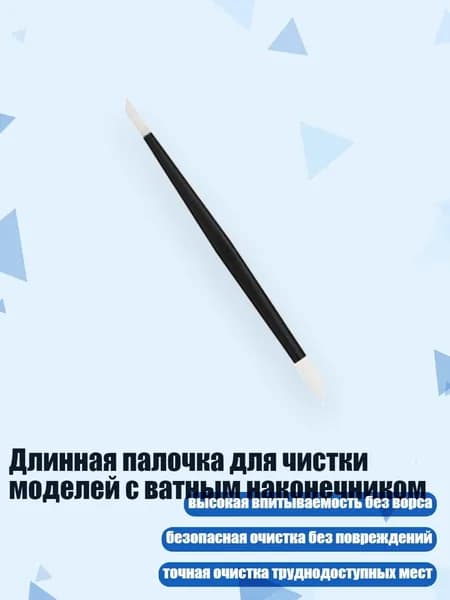 Разбавитель/ 10 г.