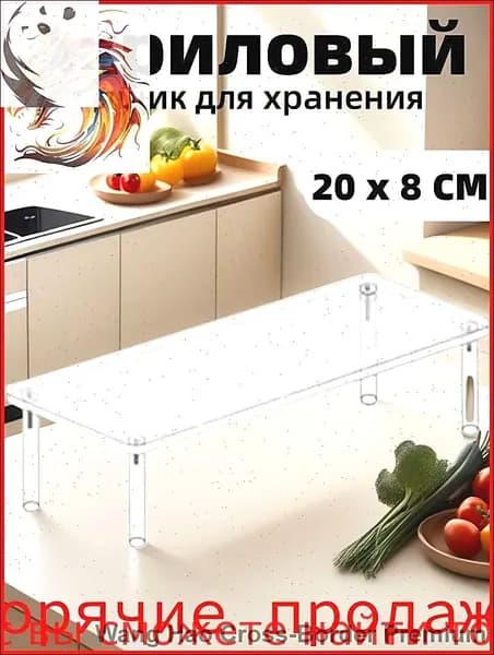 Акриловая ступенчатая прозрачная витрина для хранения глухих ящиков