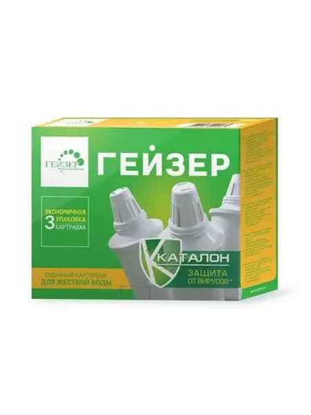 Картридж 502 (комплект 3 штуки)