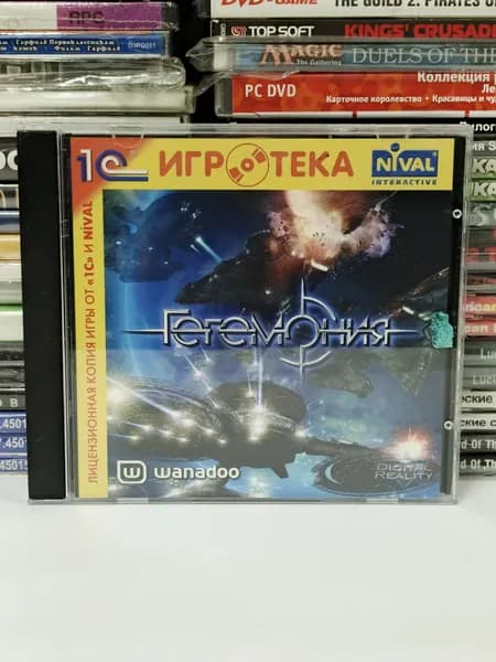 Видеоигра для ПК "Гегемония" 2002 CD