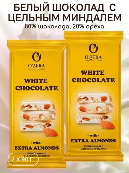 Шоколад White & Extra Almond 2 шт х 90 гр OZera