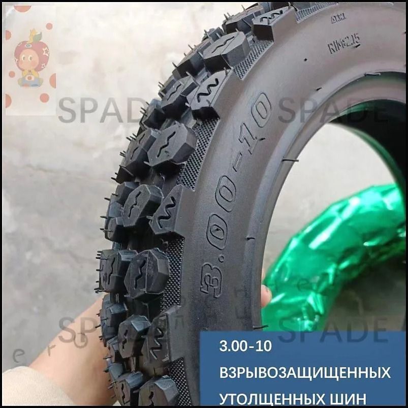 DDCLT T Мотошины  3.00/70 R10 47 J Front/Rear