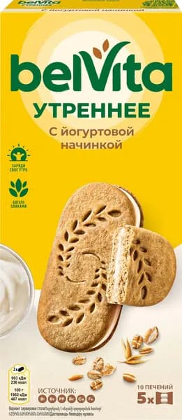 Печенье BELVITA Утреннее с йогуртовой начинкой, 253г