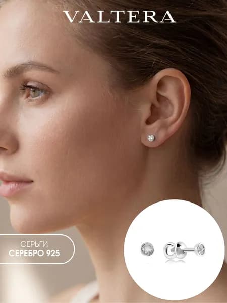 Серьги серебро 925 гвоздики пусеты
