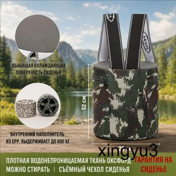 Садовый стул, Пенополиуретан, 25х25х30 см, 1 шт