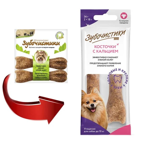 ЗУБОЧИСТИКИ Косточки Жевательные с Говядиной, для Собак Мелких Пород до 10 кг, 36 г