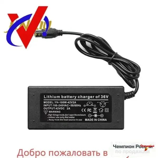Зарядное устройство для гироскутера 42V/2A (Универсальное)