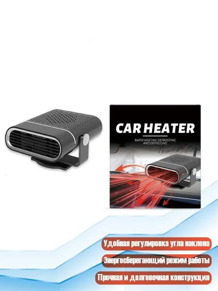 Вентилятор автомобильный, арт. 9CC302331_YLL
