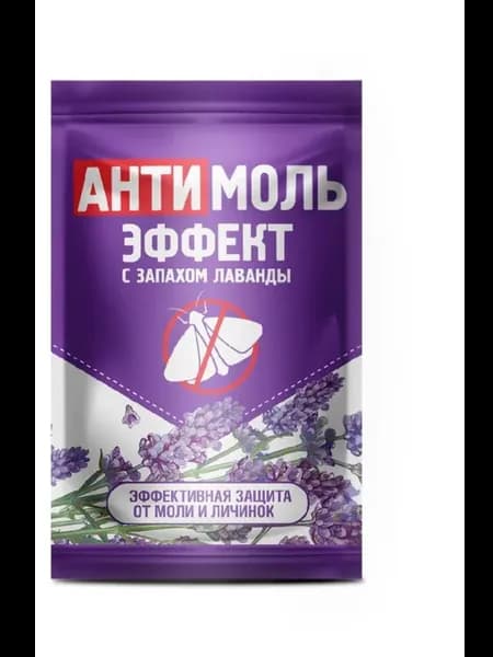 Антимоль-эффект для защиты от моли с запахом