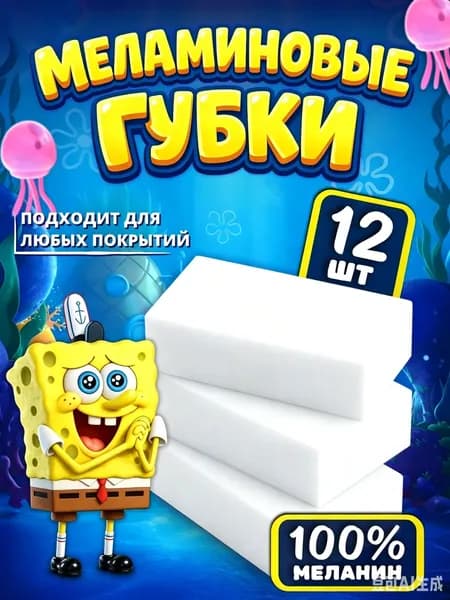 Губка