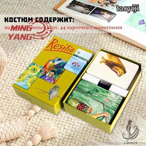 Премиум метафорические карты