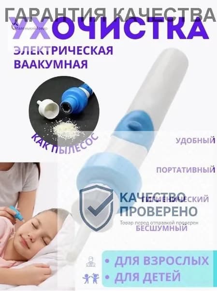 Набор средств для гигиены
