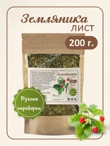 Земляника лист 200 грамм