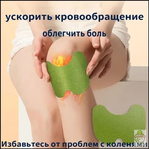 Бинт медицинский