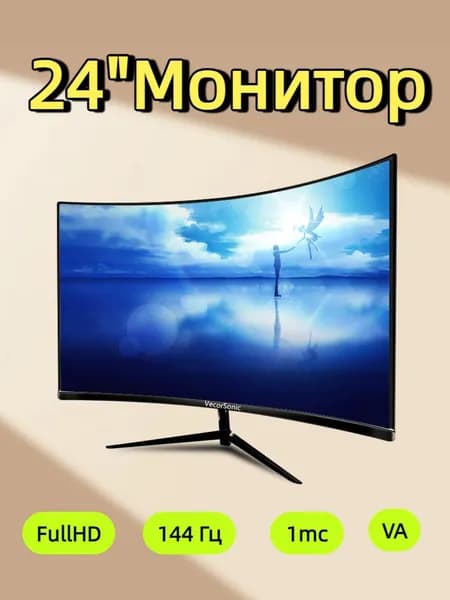 VecorSonic 24" Монитор (3C24 1K 144Hz QH-IF22), VA, 1920x1080 Full HD, 144 Гц, Изогнутый экран, черный
