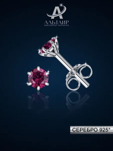 Женские серебряные серьги пусеты с фианитами