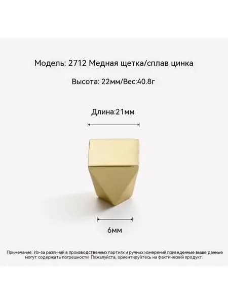 Геометрическая креативная ручка