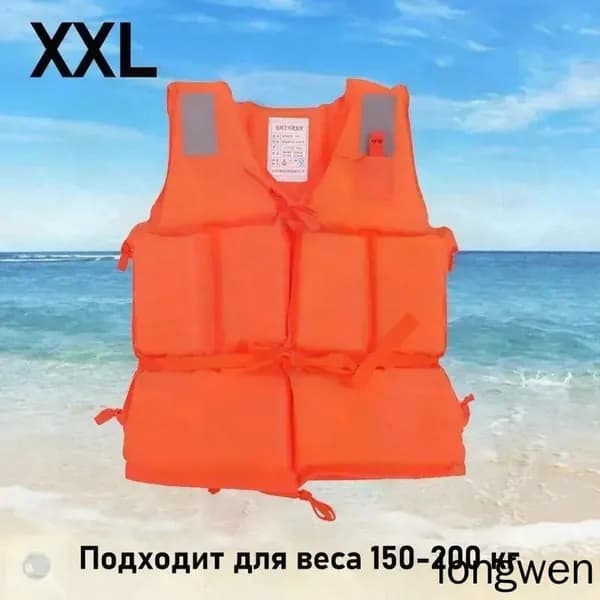 Спасательный жилет, размер: 11 (XXL)