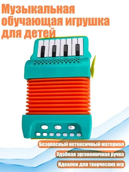 Музыкальная обучающая игрушка для детей, Зеленый