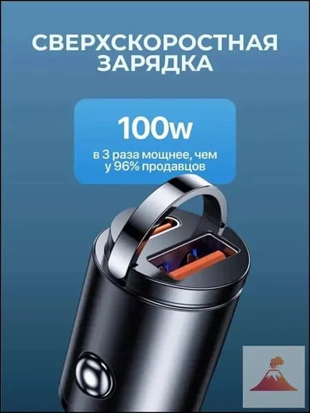 Автомобильное зарядное устройство в прикуриватель / Быстрая зарядка для телефона