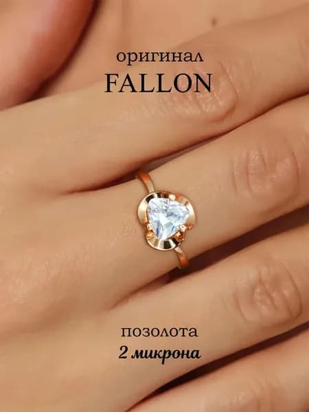 Кольцо из медицинского сплава с белым фианитом