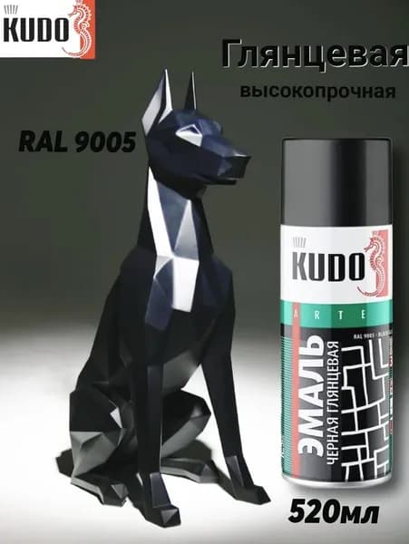 Краска черная глянцевая аэрозоль KUDO в баллончике 0.52л