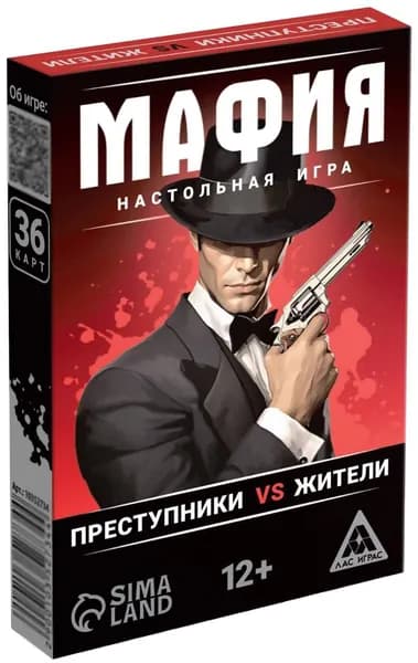 Настольная игра "Мафия. Преступники vs жители", карточная детективная игра для компании, сюжетно-ролевой набор из 36 карт с персонажами