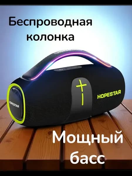 колонка портативная