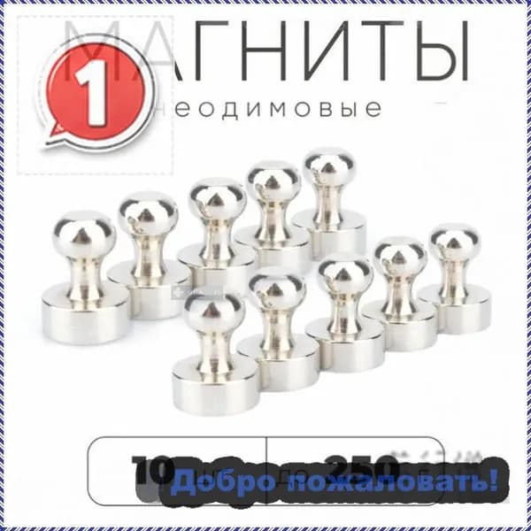Подставка для магнитной доски
