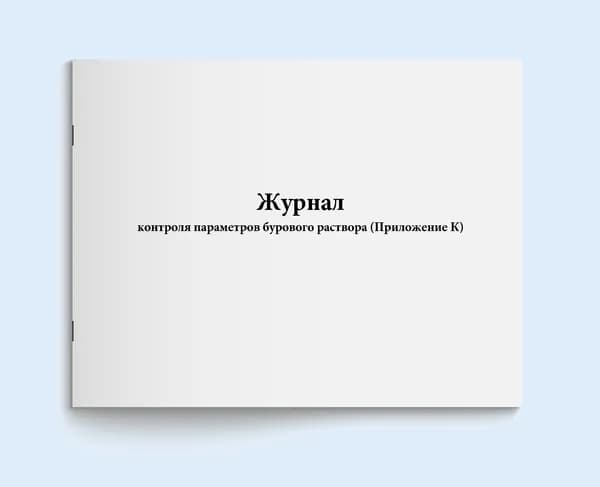 Сити Бланк Книга учета, листов: 60